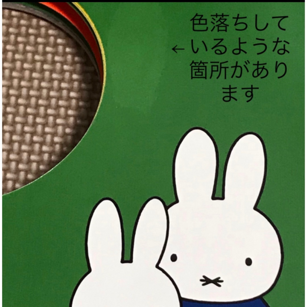 miffy(ミッフィー)の《期間限定出品》ミッフィーパズル式時計＆付属えほん エンタメ/ホビーのエンタメ その他(その他)の商品写真