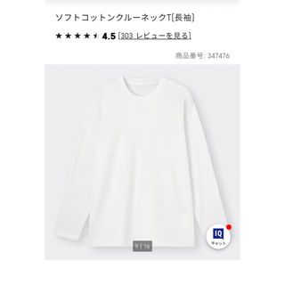 ジーユー(GU)のGU ソフトコットンクルーネック　メンズSサイズ(Tシャツ/カットソー(半袖/袖なし))