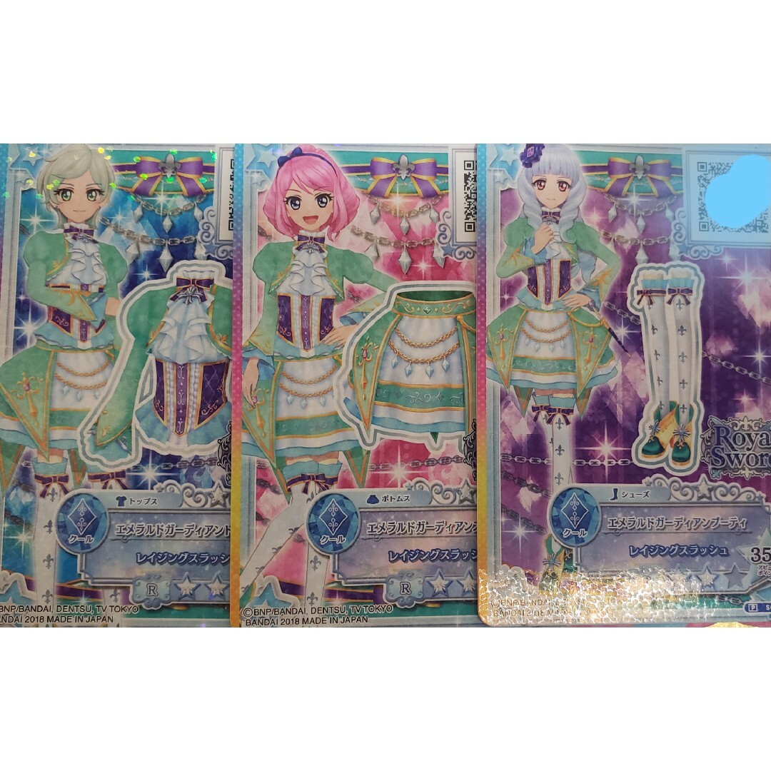 エメラルドガーディアン　アイカツスターズ エンタメ/ホビーのアニメグッズ(カード)の商品写真