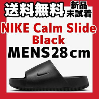 ナイキ(NIKE)の28cm Nike Calm Slide Black ナイキ カームスライド(サンダル)