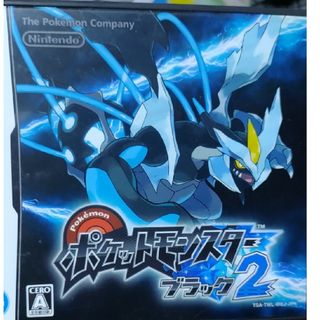 ポケットモンスターブラック2(携帯用ゲームソフト)