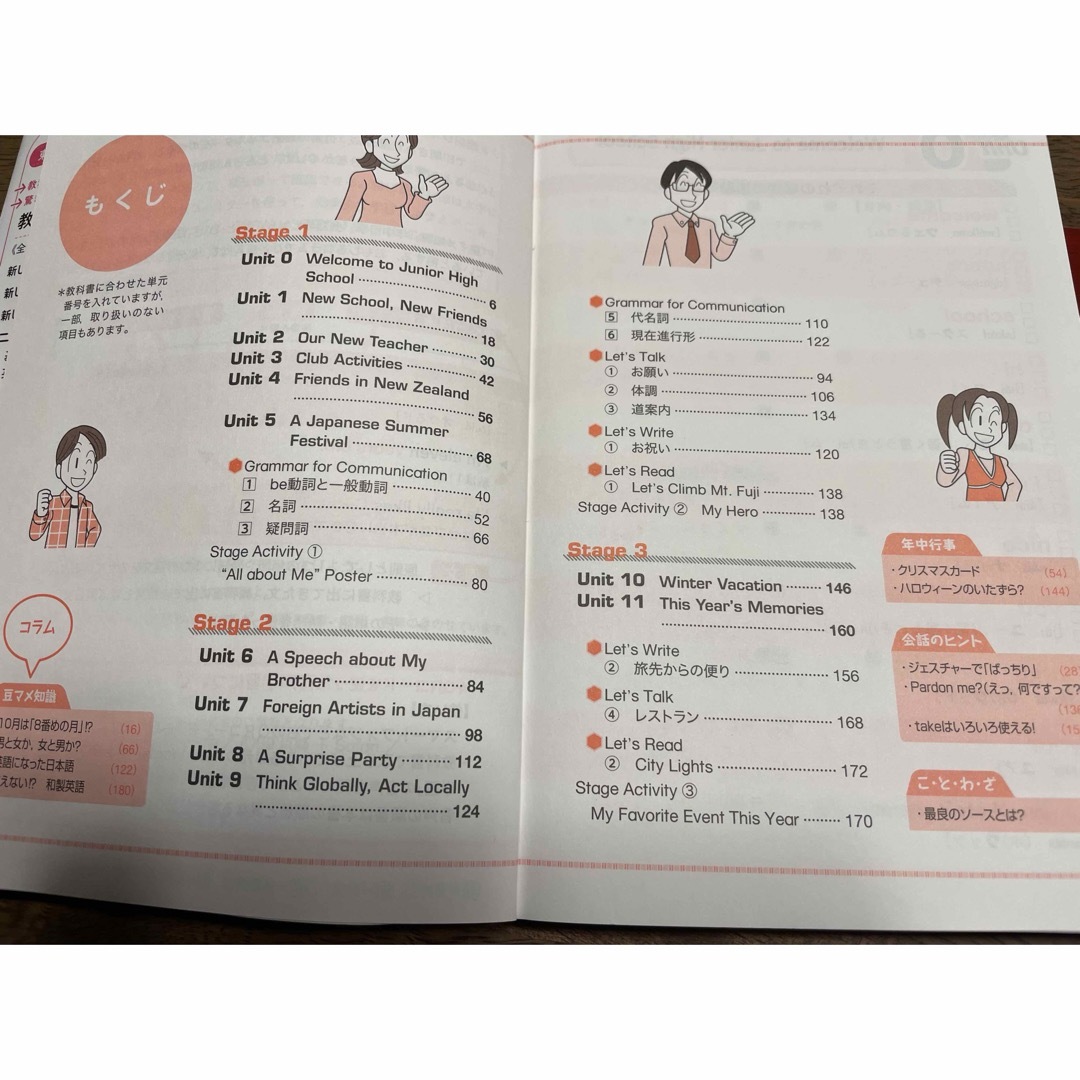 中学1~3年 3科復習ワーク (受験研究社) | 受験研究社, 高校入試