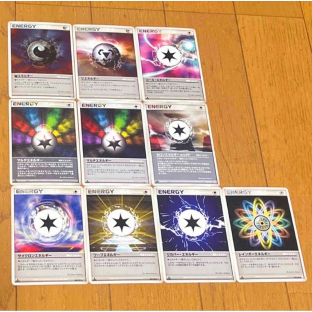 ポケカ　ポケモンカード  特殊エネルギー　10枚セット　 エンタメ/ホビーのトレーディングカード(シングルカード)の商品写真