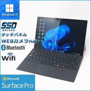 SurfacePro9 128GBプラチナ