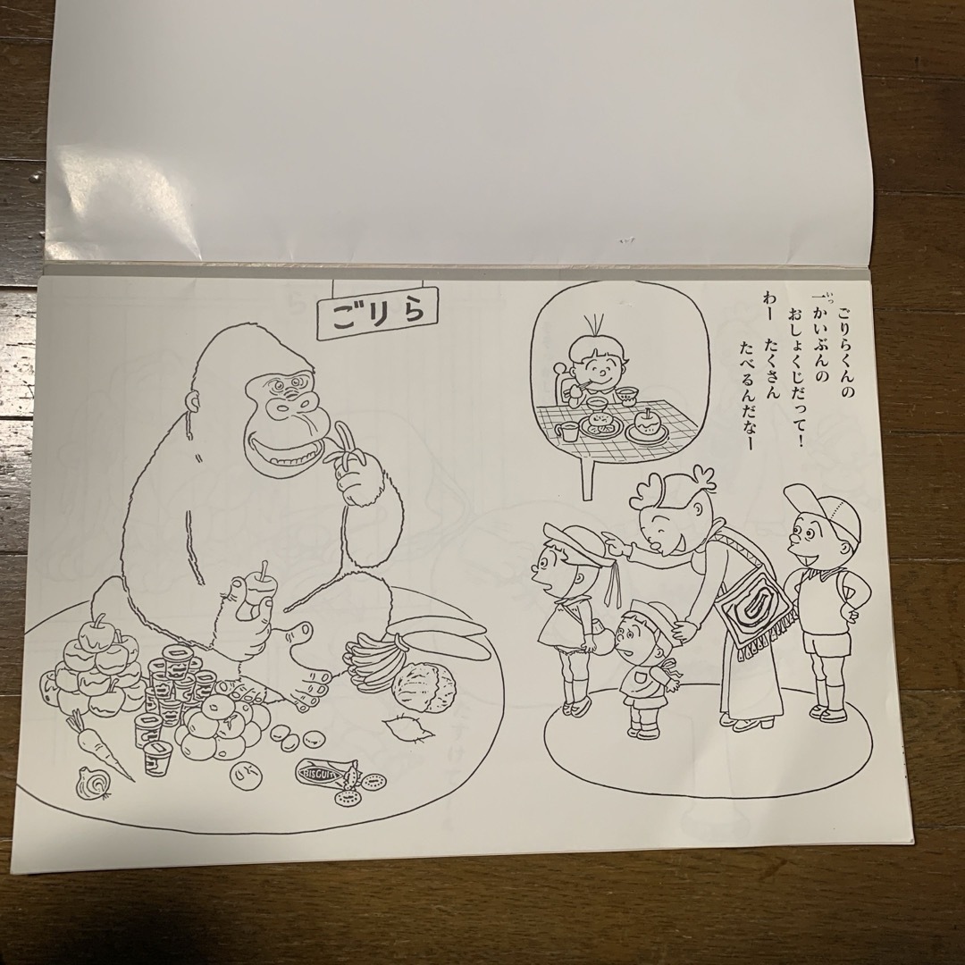 サザエさん　ぬりえ　長谷川町子美術館 エンタメ/ホビーの本(絵本/児童書)の商品写真