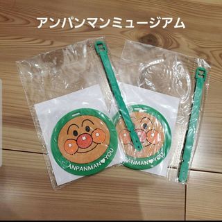 アンパンマン(アンパンマン)のアンパンマン ネームタグ ×2こ 入場特典 記念品(ネームタグ)