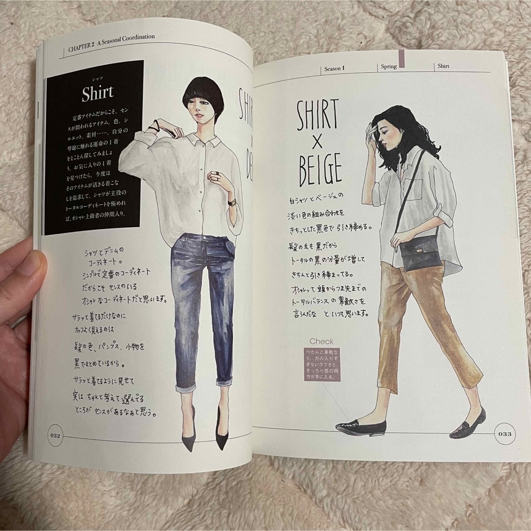 ｏｏｏｋｉｃｋｏｏｏ　ＦＡＳＨＩＯＮ　ＳＫＥＴＣＨ　ＢＯＯＫ エンタメ/ホビーの本(ファッション/美容)の商品写真