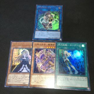 ユウギオウ(遊戯王)の遊戯王 I：Pマスカレーナ ウルトラレア PAC1-JP034(シングルカード)