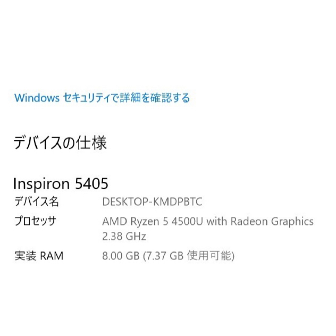 DELL(デル)のDELL Inspiron 14 5405 プレミアム Ryzen5 4500U スマホ/家電/カメラのPC/タブレット(ノートPC)の商品写真