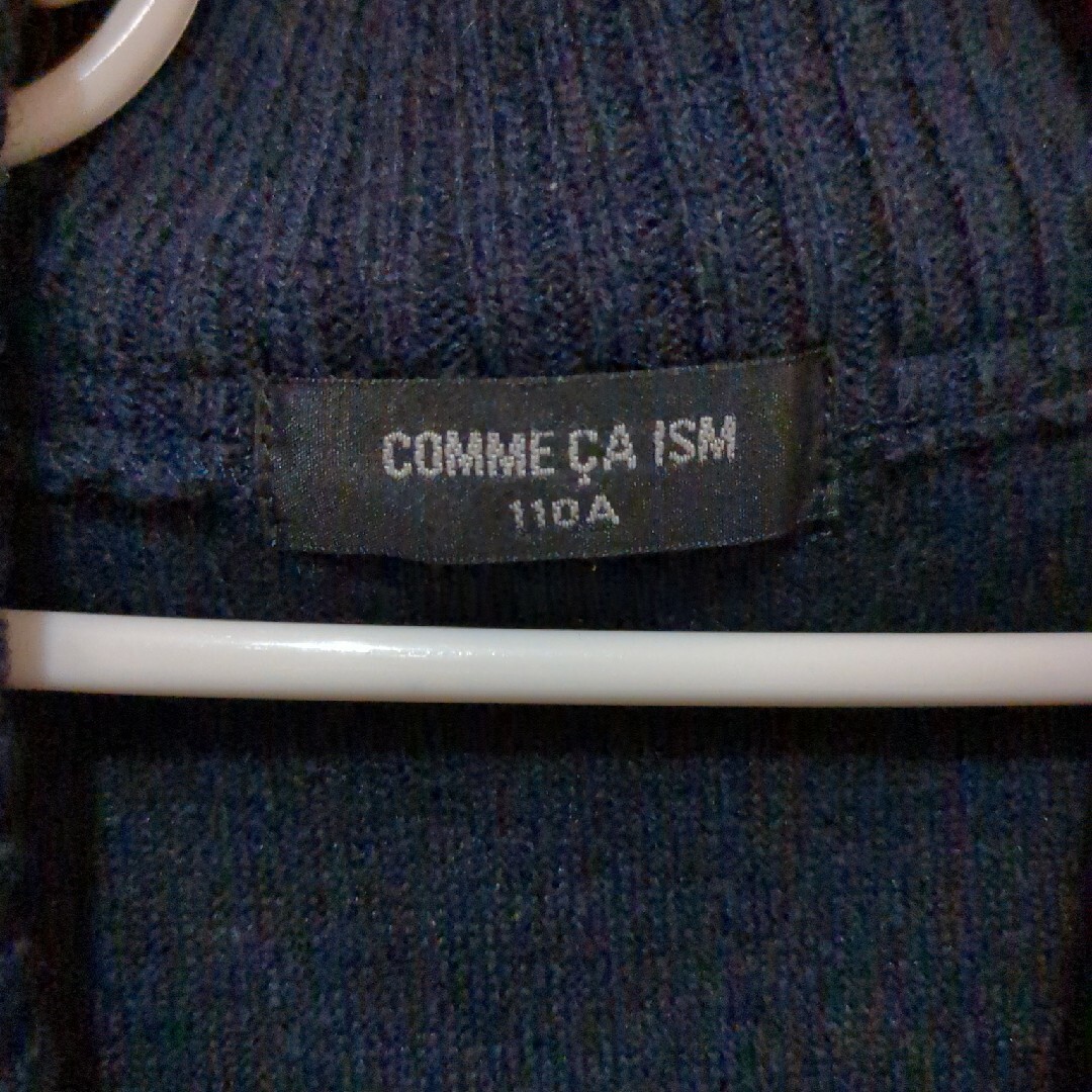 COMME CA ISM(コムサイズム)の中古・COMME CA ISM　キッズ　ニットガウン キッズ/ベビー/マタニティのキッズ服男の子用(90cm~)(カーディガン)の商品写真