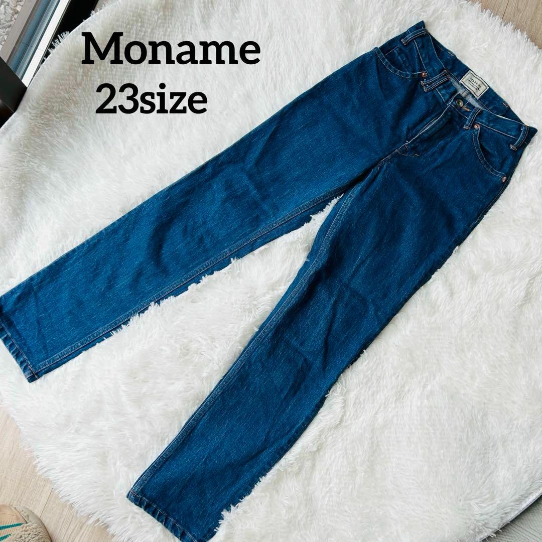 Moname(モナーム)の【美品】Moname. デニム　パンツ　ズボン　23インチ(Sサイズ相当) レディースのパンツ(デニム/ジーンズ)の商品写真