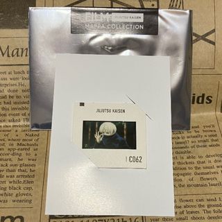 呪術廻戦　狗巻棘　MAPPA フィルムコレクション(カード)