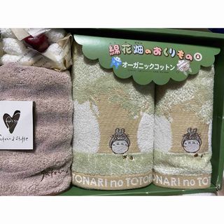 スタジオジブリ　TOTORO タオルセット