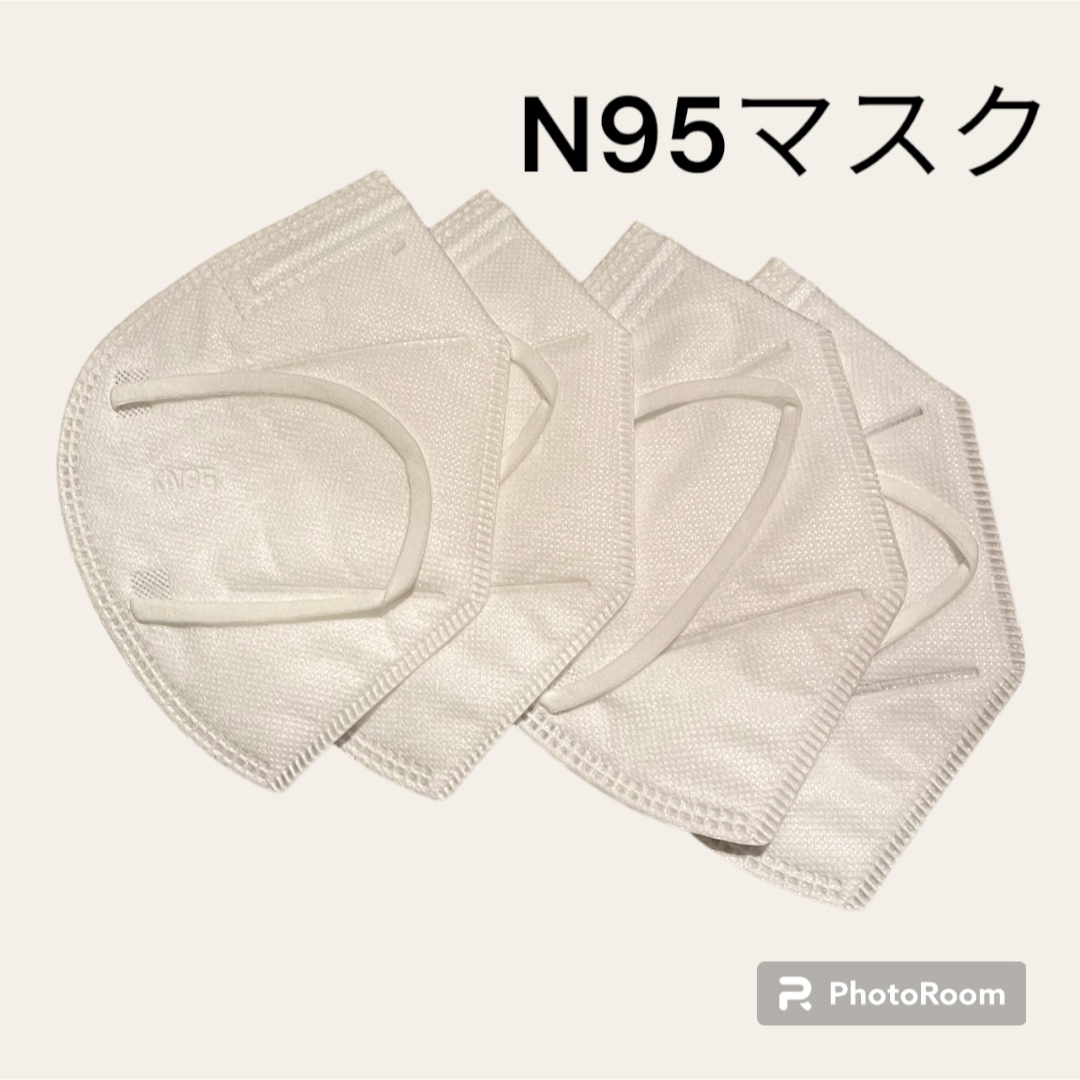 N95マスク　4枚 インテリア/住まい/日用品の日用品/生活雑貨/旅行(日用品/生活雑貨)の商品写真