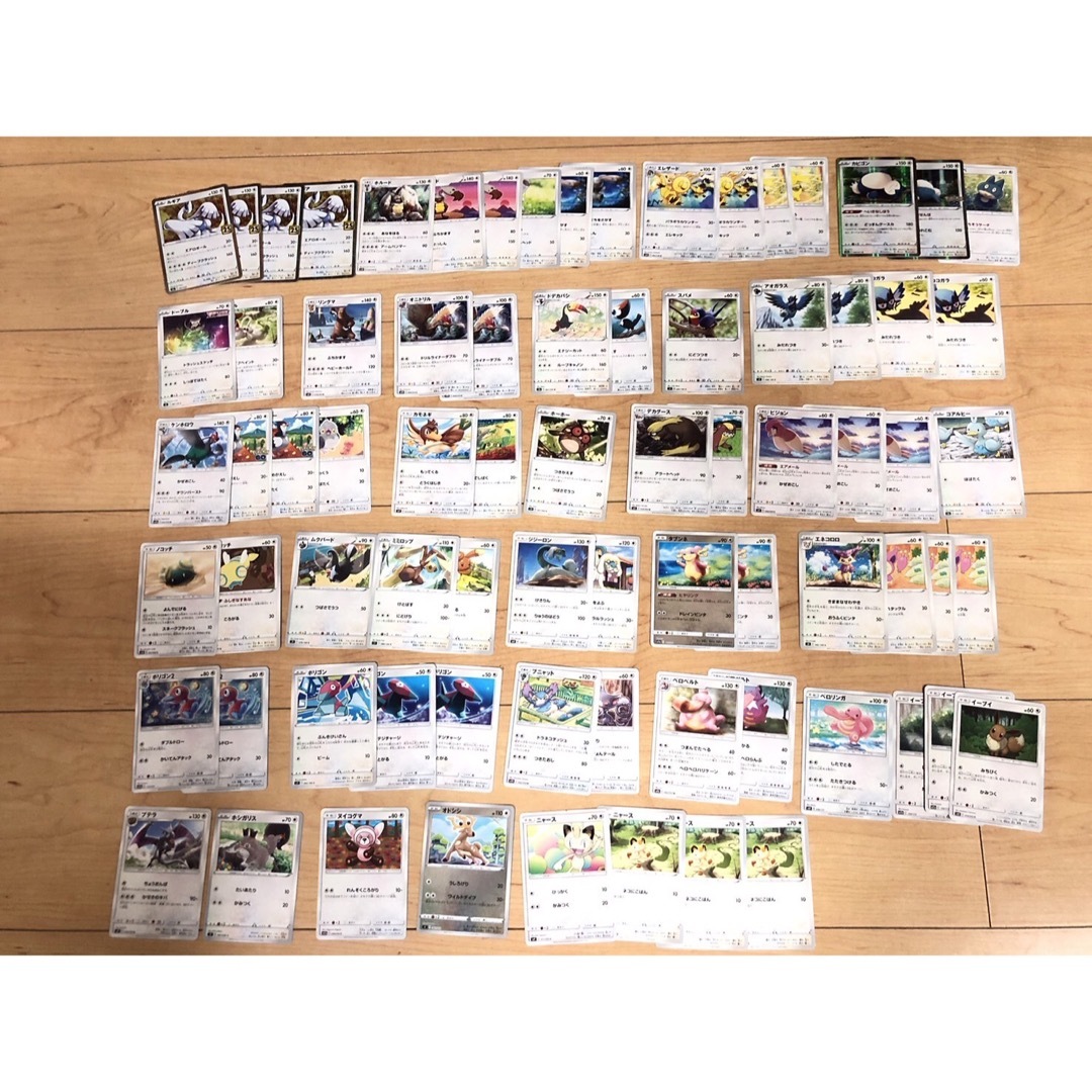 ポケモン(ポケモン)の（大人気）ポケモンカード　ノーマルタイプ　76枚 エンタメ/ホビーのアニメグッズ(カード)の商品写真