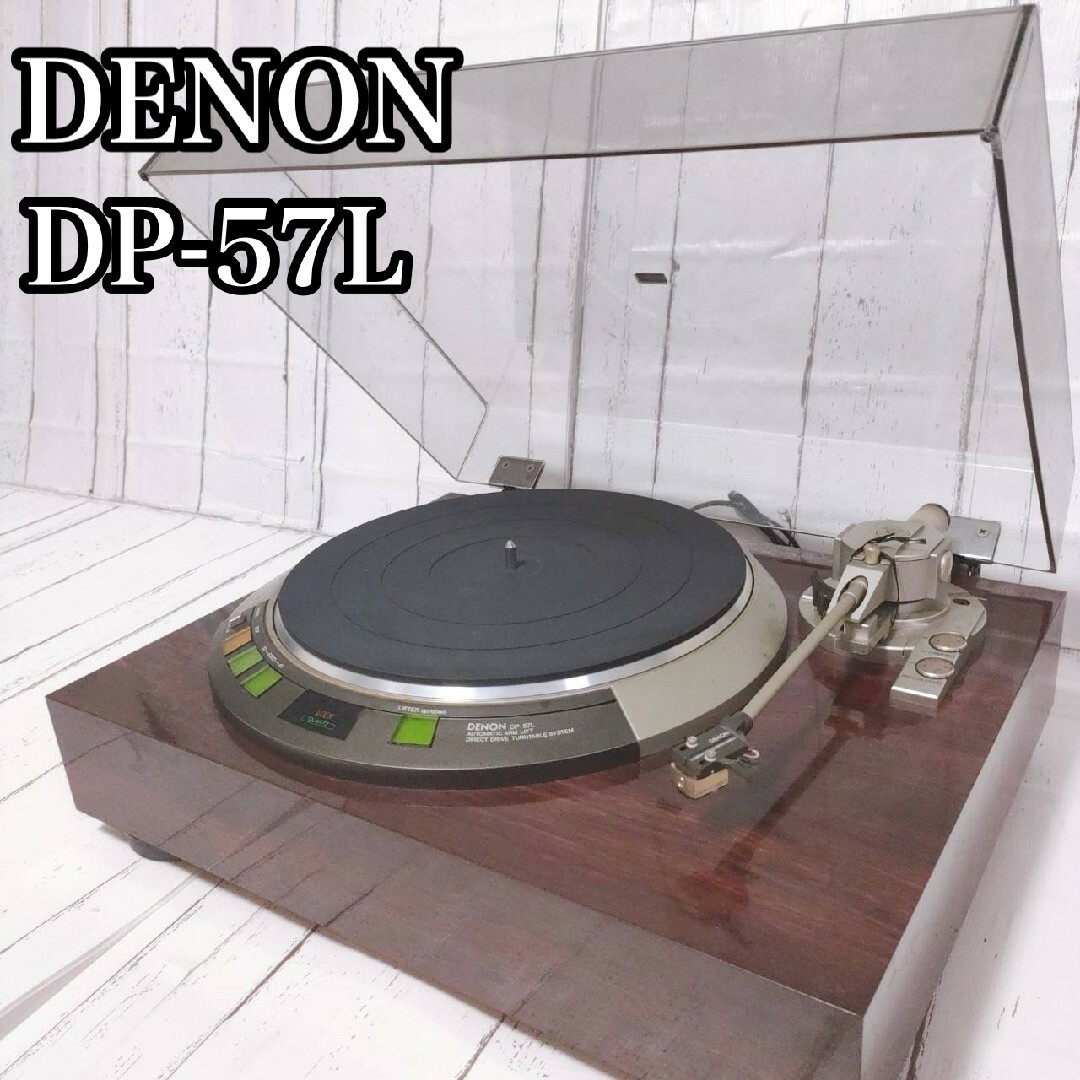 DENON(デノン)のDENON DP-57L ターンテーブル デノン レコードプレーヤー 楽器のDJ機器(ターンテーブル)の商品写真