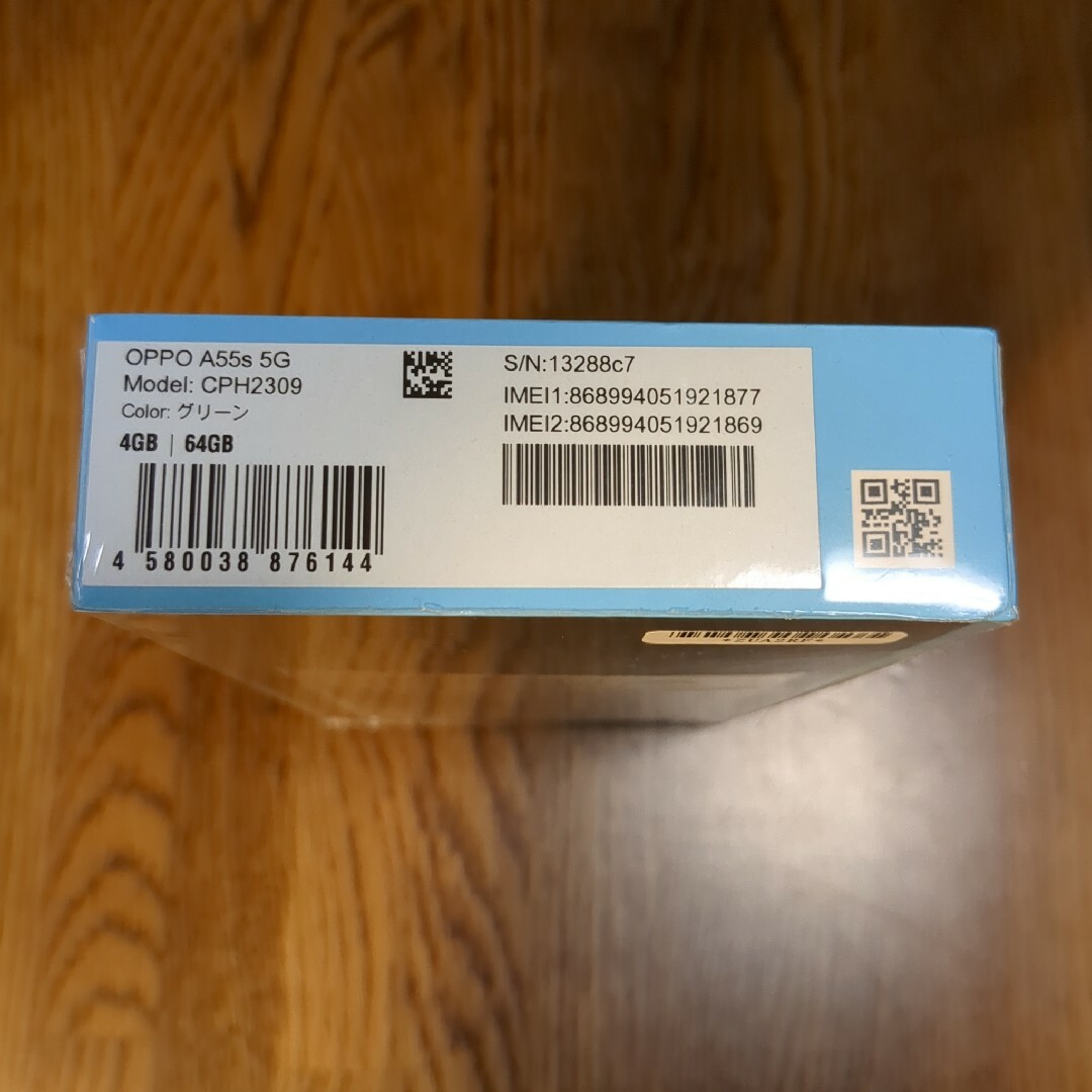新品未開封! OPPO SIMフリースマートフォン A55S 5G グリーン 新品未開封! OPPO SIMフリースマートフォン A55S 5G グリーン