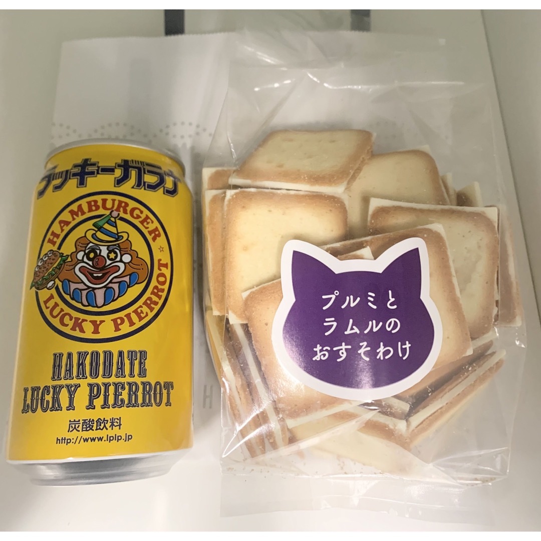 石屋製菓(イシヤセイカ)の【札幌・函館限定】プルミとラムルのおすそわけホワイトとラッキーガラナ　2点セット 食品/飲料/酒の食品(菓子/デザート)の商品写真