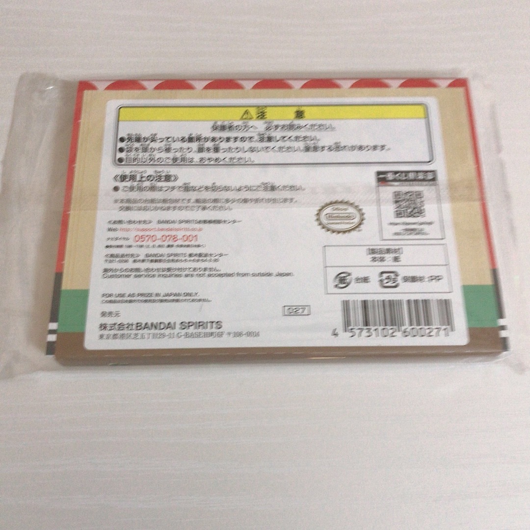 任天堂(ニンテンドウ)のあつ森 一番くじ F賞 エイブルシスターズのメモパッド 3点セット エンタメ/ホビーのおもちゃ/ぬいぐるみ(キャラクターグッズ)の商品写真