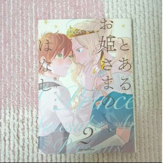 初版 銀魂 1〜69巻 ファンブック ノベライズ の通販 by ぷりこ's shop