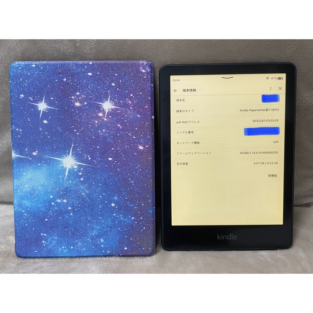 Kindleペーパーホワイト第11世代 8GB wifi - 電子書籍リーダー本体