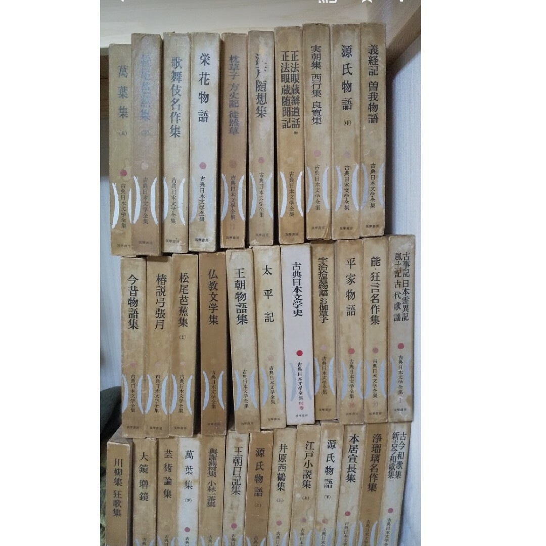 日本古典文学全集34冊 エンタメ/ホビーの本(文学/小説)の商品写真
