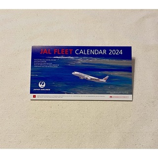 JAL 卓上カレンダー　2024(カレンダー/スケジュール)