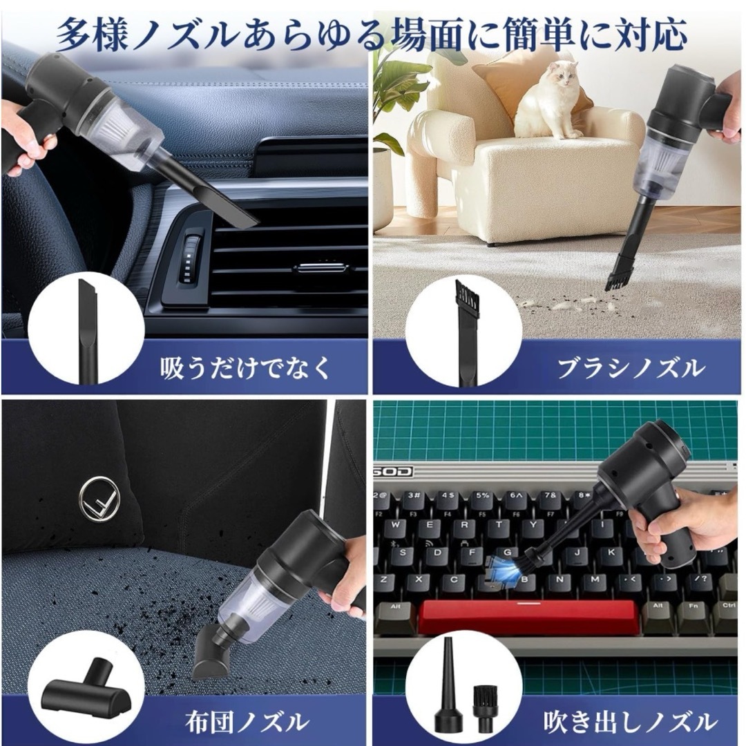 ハンディクリーナー 掃除機 コードレス 13000PA 電動エアーポンプ機能付 スマホ/家電/カメラの生活家電(掃除機)の商品写真