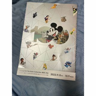 ディズニー(Disney)のDisney 100 The Style Colkectionパンフレット(印刷物)