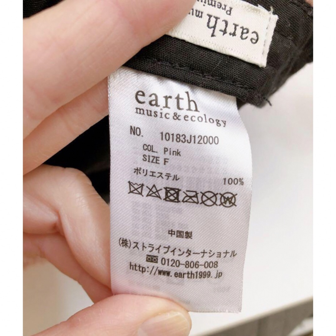 earth music & ecology(アースミュージックアンドエコロジー)のアース✨earth　music＆ecology  　⭐️キャップ⭐️帽子⭐️美品 レディースの帽子(キャップ)の商品写真