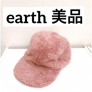 アース✨earth　music＆ecology  　⭐️キャップ⭐️帽子⭐️美品