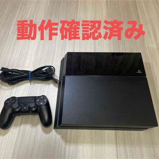 PlayStation4 - 【動作確認済み】PS4 CUH-2000 500GB プレステ4