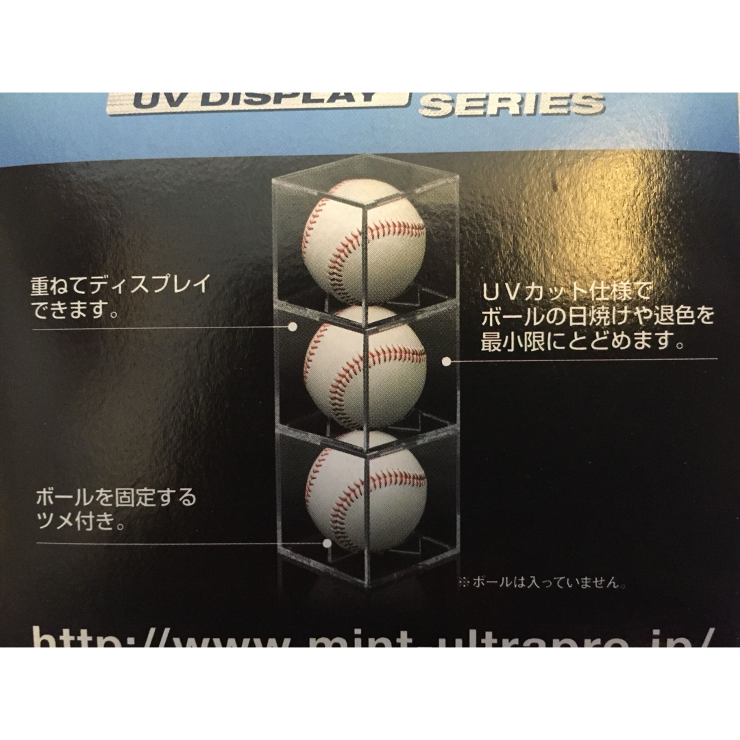 Ultra PRO(ウルトラプロ)の【6個セット】サインボールケース（ＵＶカット）ウルトラプロ スポーツ/アウトドアの野球(記念品/関連グッズ)の商品写真