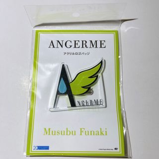 アンジュルム　アクリルロゴバッジ　船木結　平山遊季(アイドルグッズ)