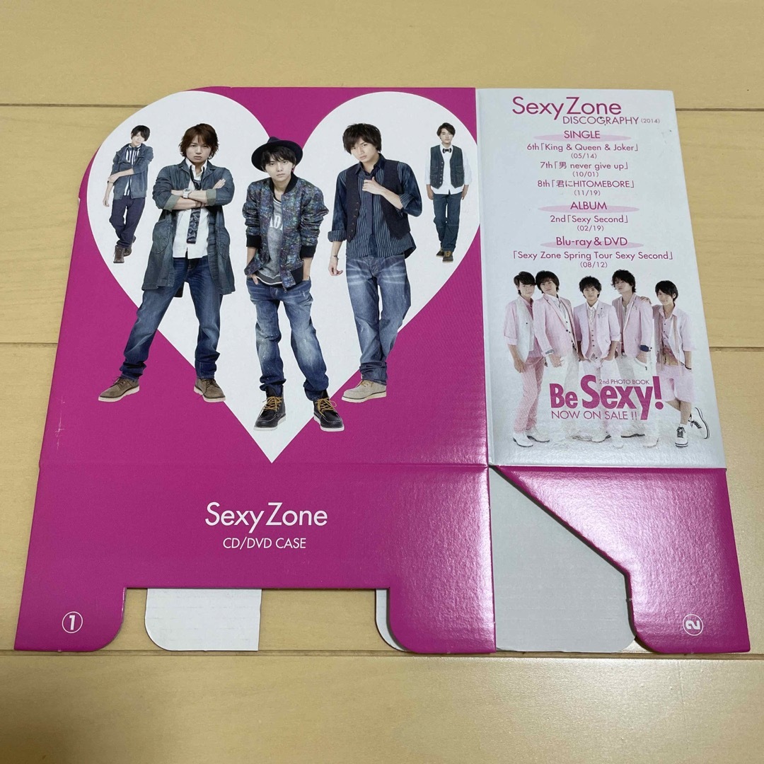 Sexy Zone(セクシー ゾーン)のSexyZone CD/DVDケース　MYOJO2015年2月号付録 エンタメ/ホビーのタレントグッズ(アイドルグッズ)の商品写真