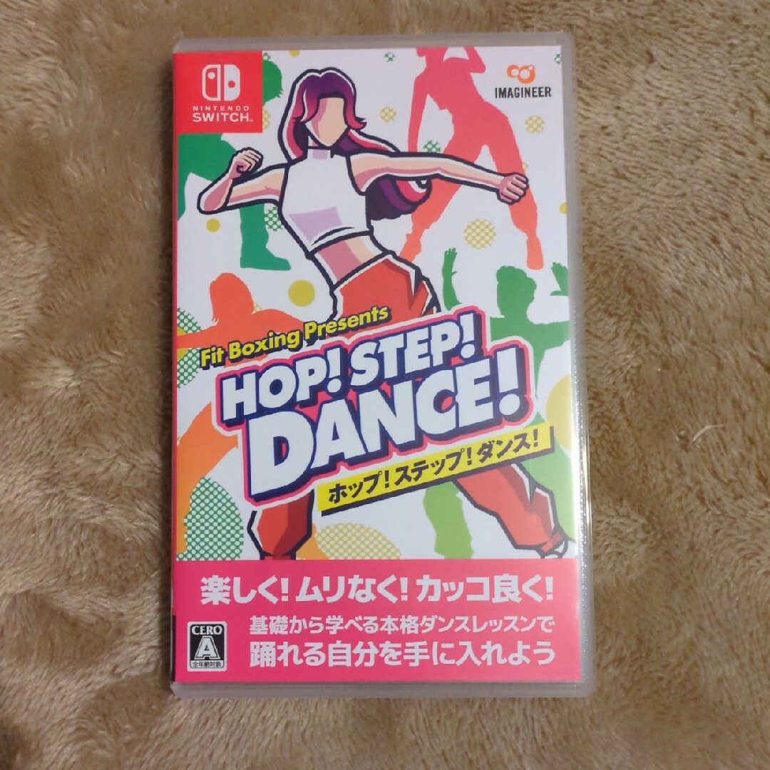 Nintendo Switch(ニンテンドースイッチ)のFit Boxing Presents HOP！ STEP！ DANCE！ エンタメ/ホビーのゲームソフト/ゲーム機本体(家庭用ゲームソフト)の商品写真