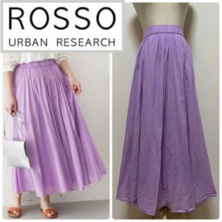 アーバンリサーチロッソ(URBAN RESEARCH ROSSO)のアーバンリサーチロッソ　ギャザーロングスカート　ラベンダー(ロングスカート)