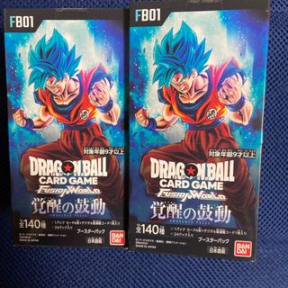 ドラゴンボール(ドラゴンボール)のドラゴンボール　覚醒の鼓動　2box テープ付き(Box/デッキ/パック)