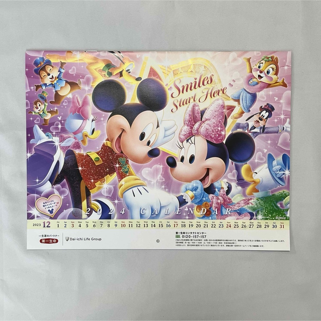 【Disney】非売品カレンダー2024 インテリア/住まい/日用品の文房具(カレンダー/スケジュール)の商品写真