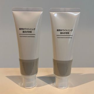 ムジルシリョウヒン(MUJI (無印良品))の未開封 無印良品 薬用 ホワイトニング 歯磨き粉 100g 2本(歯磨き粉)