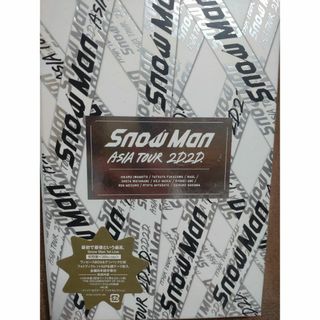 初回限定盤銀テ付き新品未使用未開封Snow Man　DVD(アイドル)