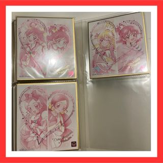 プリキュア 色紙 セット1(その他)