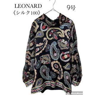 レオナール(LEONARD)の美品♪LEONARDレオナール　ペイズリー柄シルク100%長袖ブラウス　黒　9号(シャツ/ブラウス(長袖/七分))