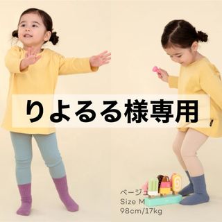 コニー(Konny)の【 りよるる様専用 】 コニー konny レギンス M 3-4Y 2枚セット(パンツ/スパッツ)