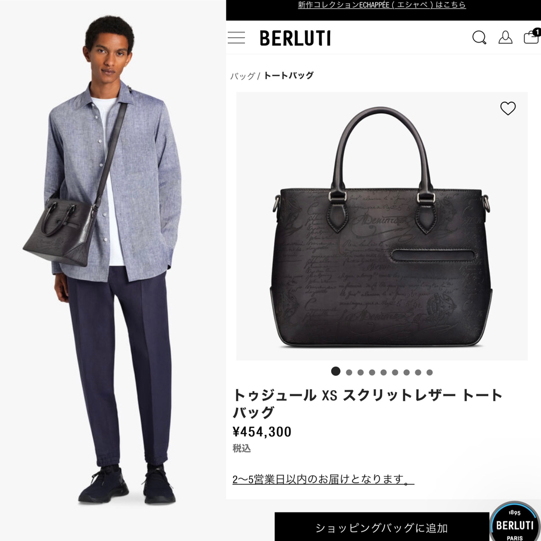 Berluti(ベルルッティ)の定価45,4万 ベルルッティ トゥジュールXS ショルダーバッグ パティーヌ付き メンズのバッグ(ショルダーバッグ)の商品写真