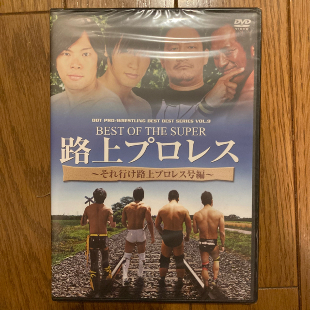 路上プロレス　DVD 飯伏幸太　DDT プロレス　未開封 エンタメ/ホビーのDVD/ブルーレイ(スポーツ/フィットネス)の商品写真