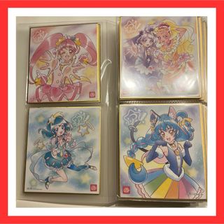 プリキュア 色紙 セット2(その他)