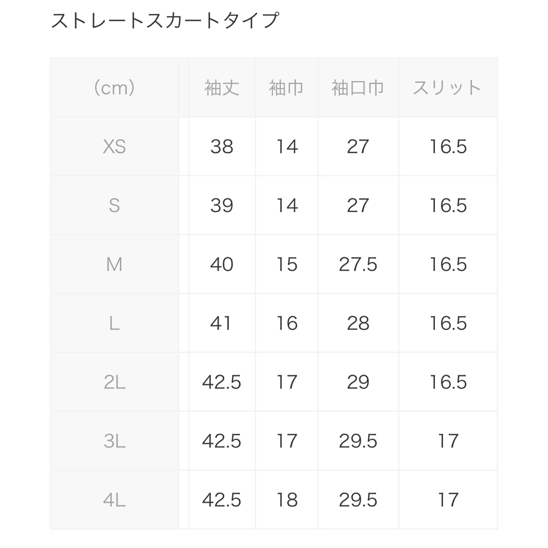 GIRL(ガール)のGIRL レース切替Iラインロング結婚式ワンピース レディースのフォーマル/ドレス(ミディアムドレス)の商品写真