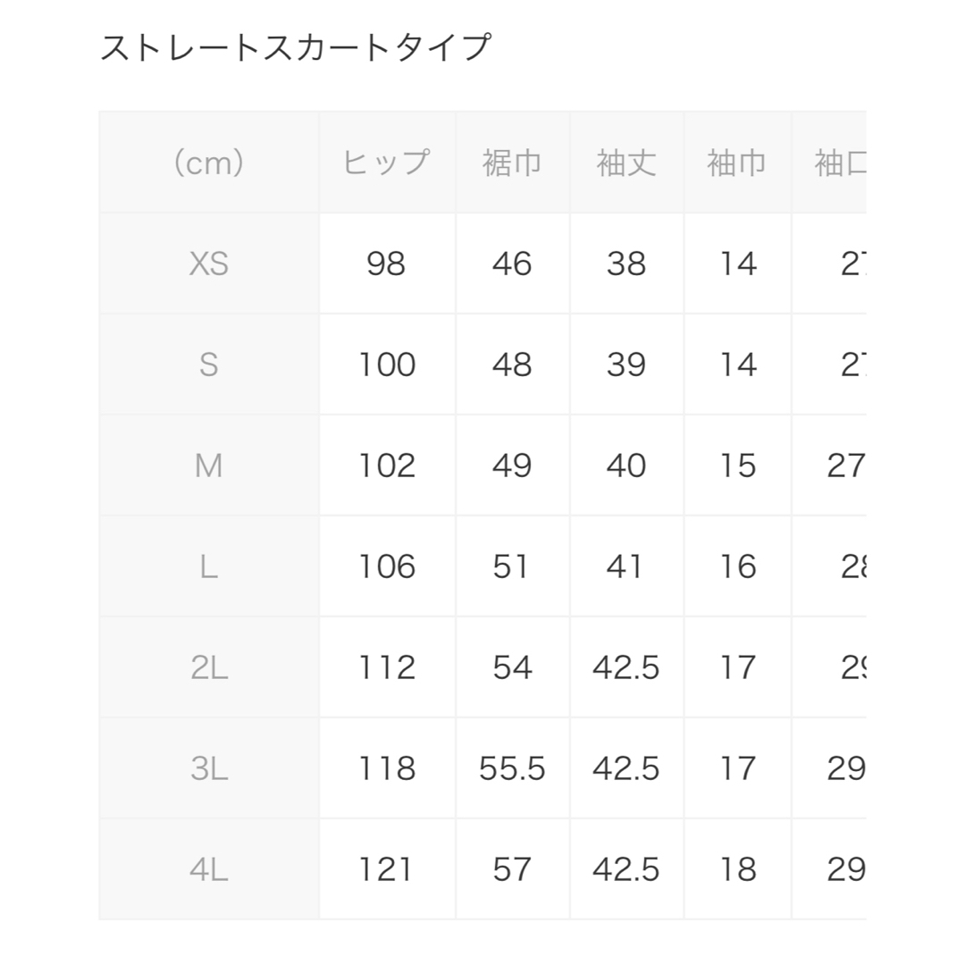 GIRL(ガール)のGIRL レース切替Iラインロング結婚式ワンピース レディースのフォーマル/ドレス(ミディアムドレス)の商品写真