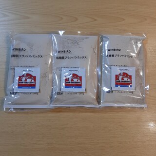 ツインバード 低糖質ブランパンミックス(1斤分×3)(パン)
